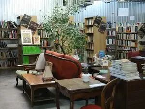 Groupe Archer - Recyclerie Trésor